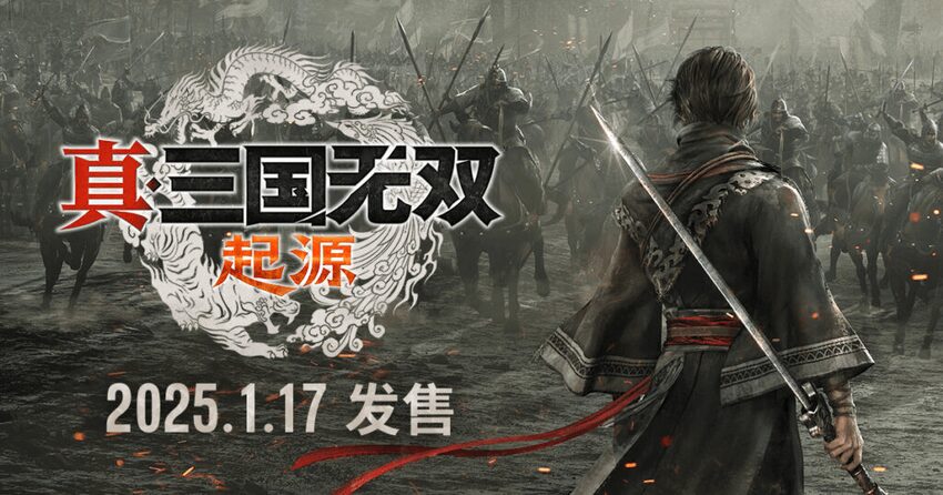 【PC】真·三国无双 起源|v1.0.0.7+【貂蝉+朱和】MOD+全DLC|官方中文|解压可玩